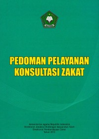 Image of Pedoman Pelayanan Konsultasi Zakat