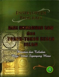 Image of Ensiklopedi Biografi Nabi Muhammad SAW. & Tokoh-tokoh Besar Islam Jilid 4