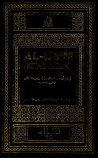 Image of Al-Umm (Kitab Induk) Jilid 10