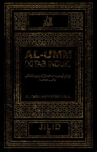 Image of Al-Umm (Kitab Induk) Jilid 5