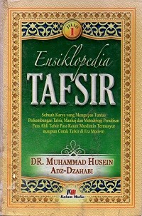 Image of Ensiklopedia Tafsir Jilid 1