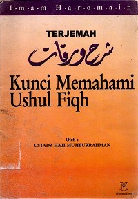 Image of Kunci Memahami Ushul Fiqh: Terjemah Lengkap Syarah Waroqot Rujukan Pondok Pesantren
