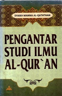 Image of Pengantar Studi Ilmu Al-Quran