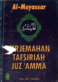 Image of Al-Muyassar: Terjemahan Tafsiriah Juz 'Amma