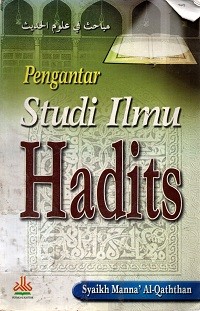 Image of Pengantar Studi Ilmu Hadits