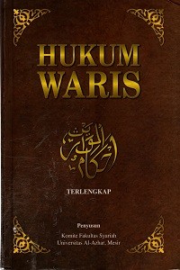 Image of Hukum Waris