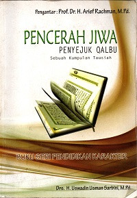 Image of Pencerah Jiwa, Penyejuk Qalbu: Kumpulan Tausiah