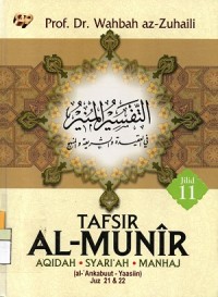 Image of Tafsir Al-Munir Jilid 11 : Aqidah, Syari'ah, Manhaj (al-'Ankabuut - Yaasiin) Juz 21 & 22